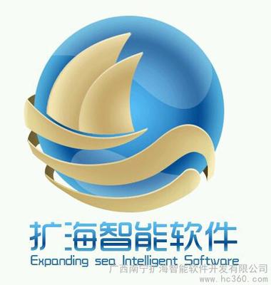 广西南宁扩海智能软件开发