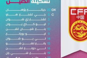U17海湾杯-中国vs阿曼首发：刘凯源、刘宇洋、冀政浩先发